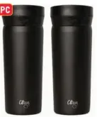 Travel Mug