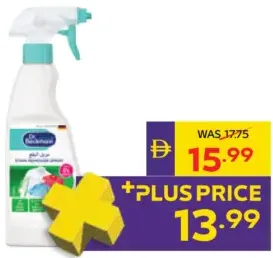 Dr. Beckmann Stain Remover Spray