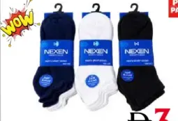 Nexen جوارب رياضية