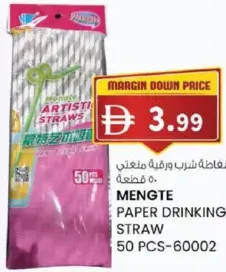 Mengte Paper Drinking Straw 60002