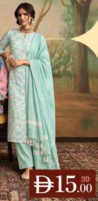 طقم نسائي منوع ٣ قطع