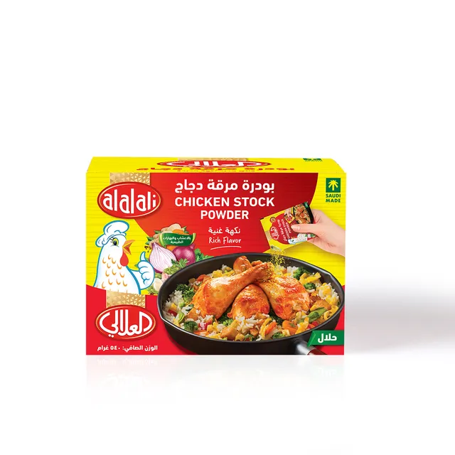 Alalali Chicken Stock