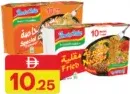 Indomie نودلز مقلية متنوعة
