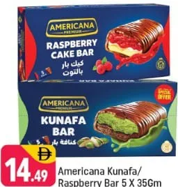 Americana شوكولاتة سنيكرز