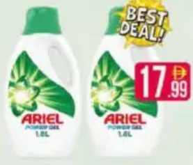 Ariel سائل منظف أصلي