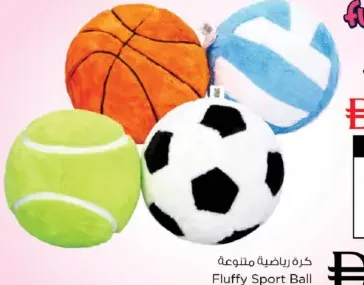 Funtool Fluffy Sport Ball Assorted
