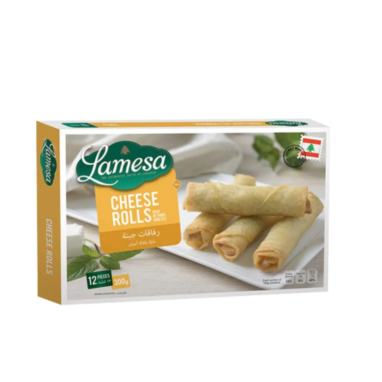 Lamesa لفائف الجبن