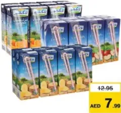 Lacnor عصير تفاح