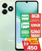 Honor X5C PLUS، ذاكرة 8GB RAM، تخزين 128GB ROM، بطارية 5260mAh
