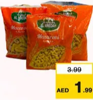 Almaedah سباغيتي