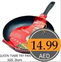 Queen Tiime مقلاة