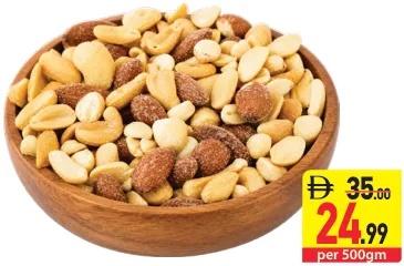 مكسرات مشكلة مملحة