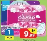 always تابلت هونر