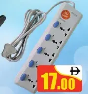 HG 4Way Power Socket +2Usb