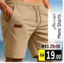 Men's Shorts