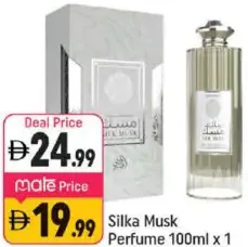 Silka Musk Perfume