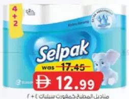 Selpak Comfort Kitchen Towel