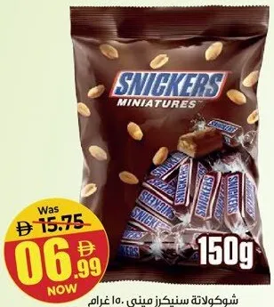 Snickers Miniatures Chocolate