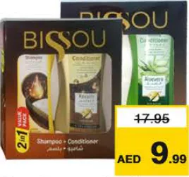 Bissou شامبو + بلسم بيسو متنوع