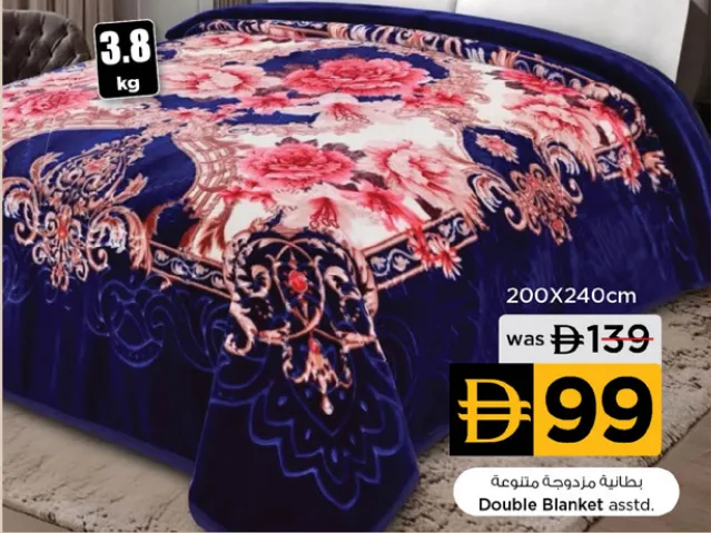 Parry Life Double Blanket Assorted