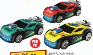 Battery Operated Rocket Car With Light & Music