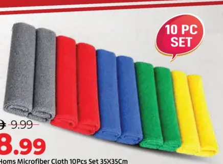Homs Microfiber Cloth