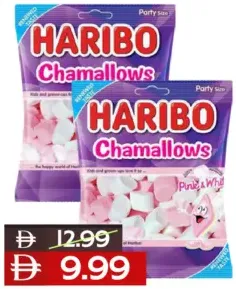 Haribo مارشميلو وردي وأبيض