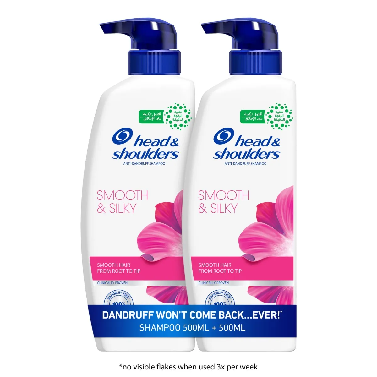 H&S Head & Shoulders شامبو ناعم وحريري (Offer)