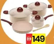 Homeway Marble Coated Cookware
