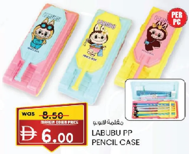 Labubu Pp Pencil Case