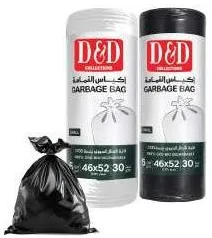 D&D أكياس قمامة