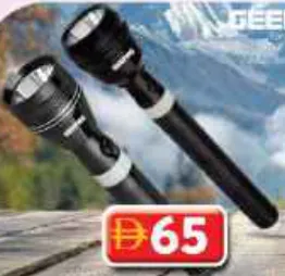 Geepas كشاف يدوي LED صغير Gfl-4637
