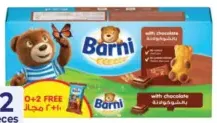Barni كيك ماكين متنوع