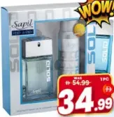 Sapil عطر سابيل سوليد + مزيل عرق
