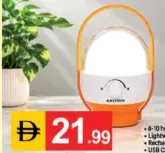 Krypton Rechargeable Emergency Lantern KNE5022