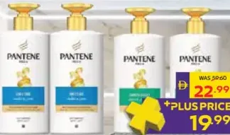 Pantene شامبو كلير متنوع