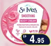 St. Ives Smoothing Body Cream ASSORTED