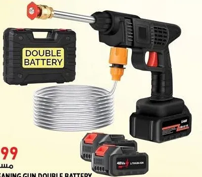 Portable Cleaning Gun Double Battery