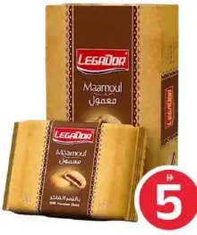 Legador Dates Maamoul