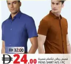 Mens Shirt Half Sleeve