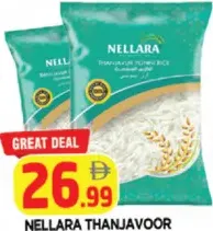 Nellara أرز بوني ثانجافور ثانجيما