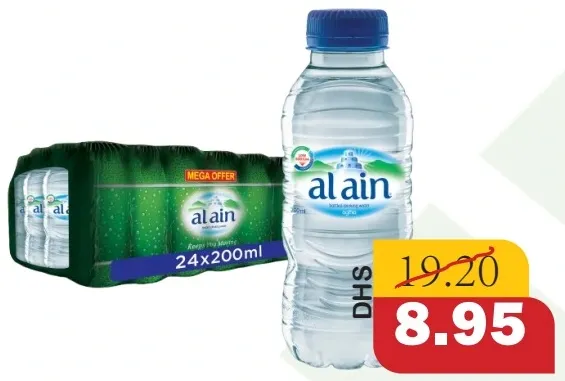 Al Ain Water