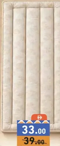 Soft Cotton Blanket