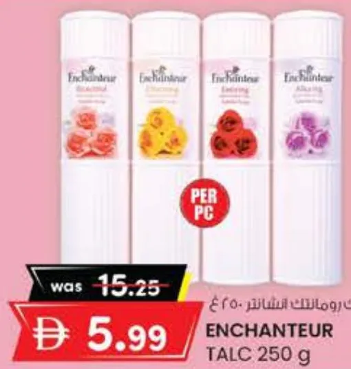 Enchanteur بودرة تلك