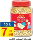 Bayara Round Popcorn