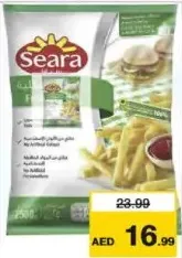 Seara بطاطس مقلية 9mm