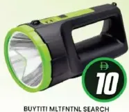 Boyiiti Mltfntnl كشاف
