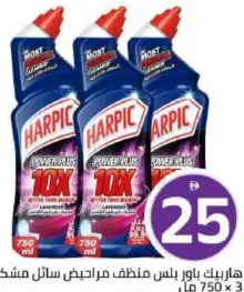 Harpic سائل باور بلس