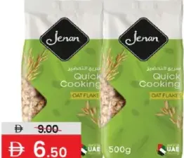 Jenan شوفان كويكر
