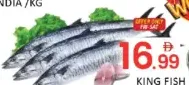 كنعد